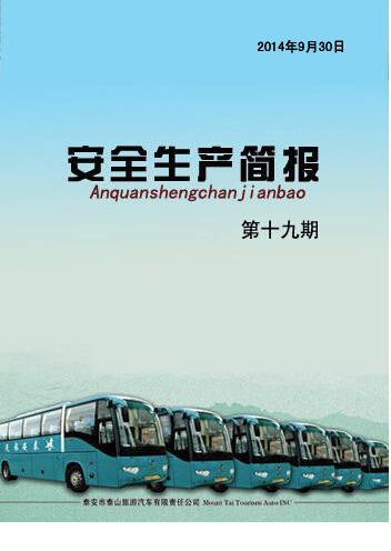 �c���鿴Ԕ��(x��)��Ϣ<br>��(bi��o)�}�� ��ȫ���a(ch��n)���� ��ʮ���� ��x�Δ�(sh��)��4102